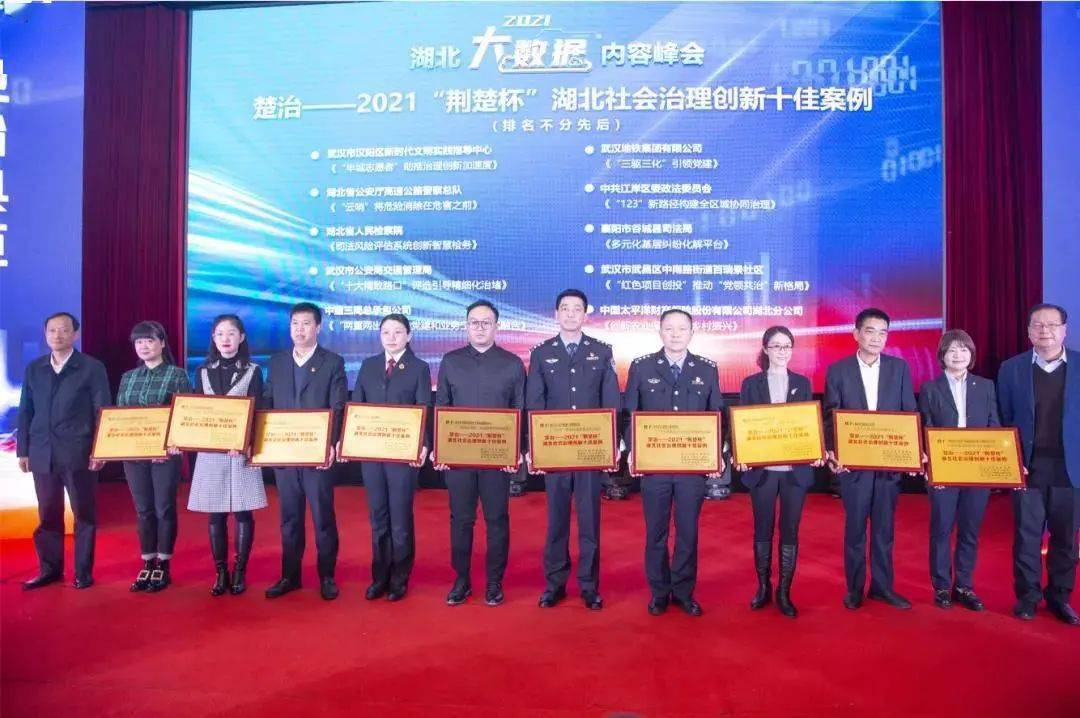 湖北交通职业技术学院大门_湖北交通职业技术学院搬迁_湖北交通职业技术学院地址