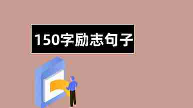 关于爱情的经典句子_经典爱情句子短句_金典爱情句子