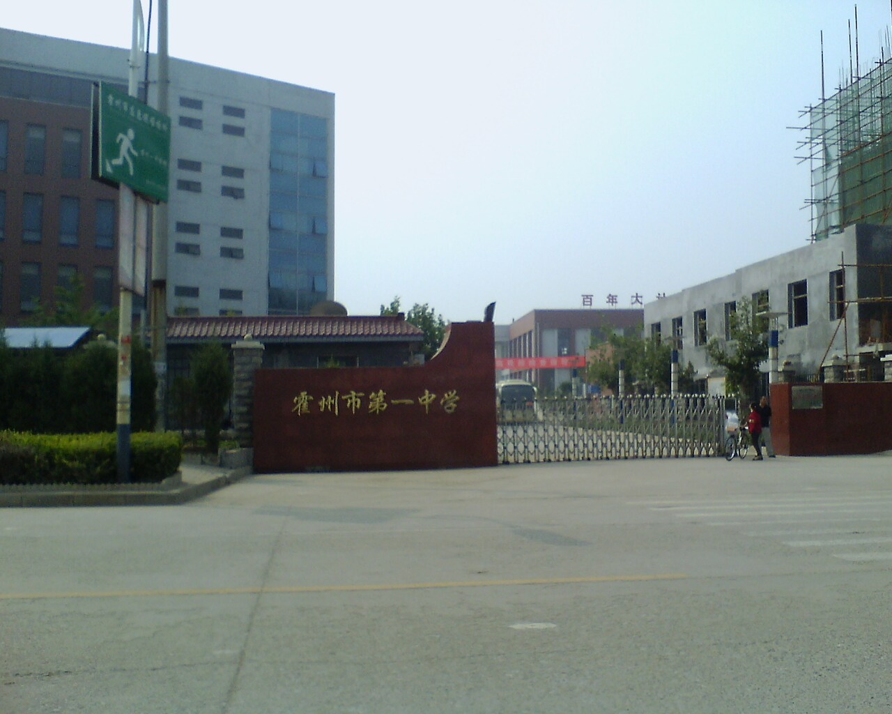 盐城初级中学是盐中吗_盐城第一初级中学_盐城中学初级中学