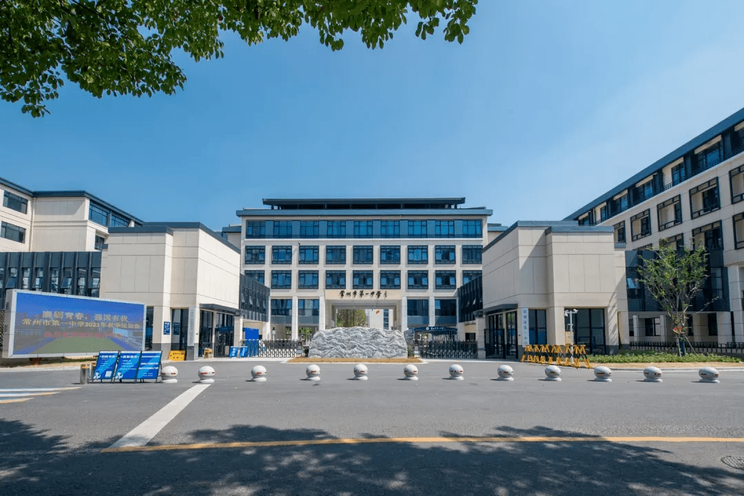 盐城中学初级中学_盐城第一初级中学_盐城初级中学是盐中吗
