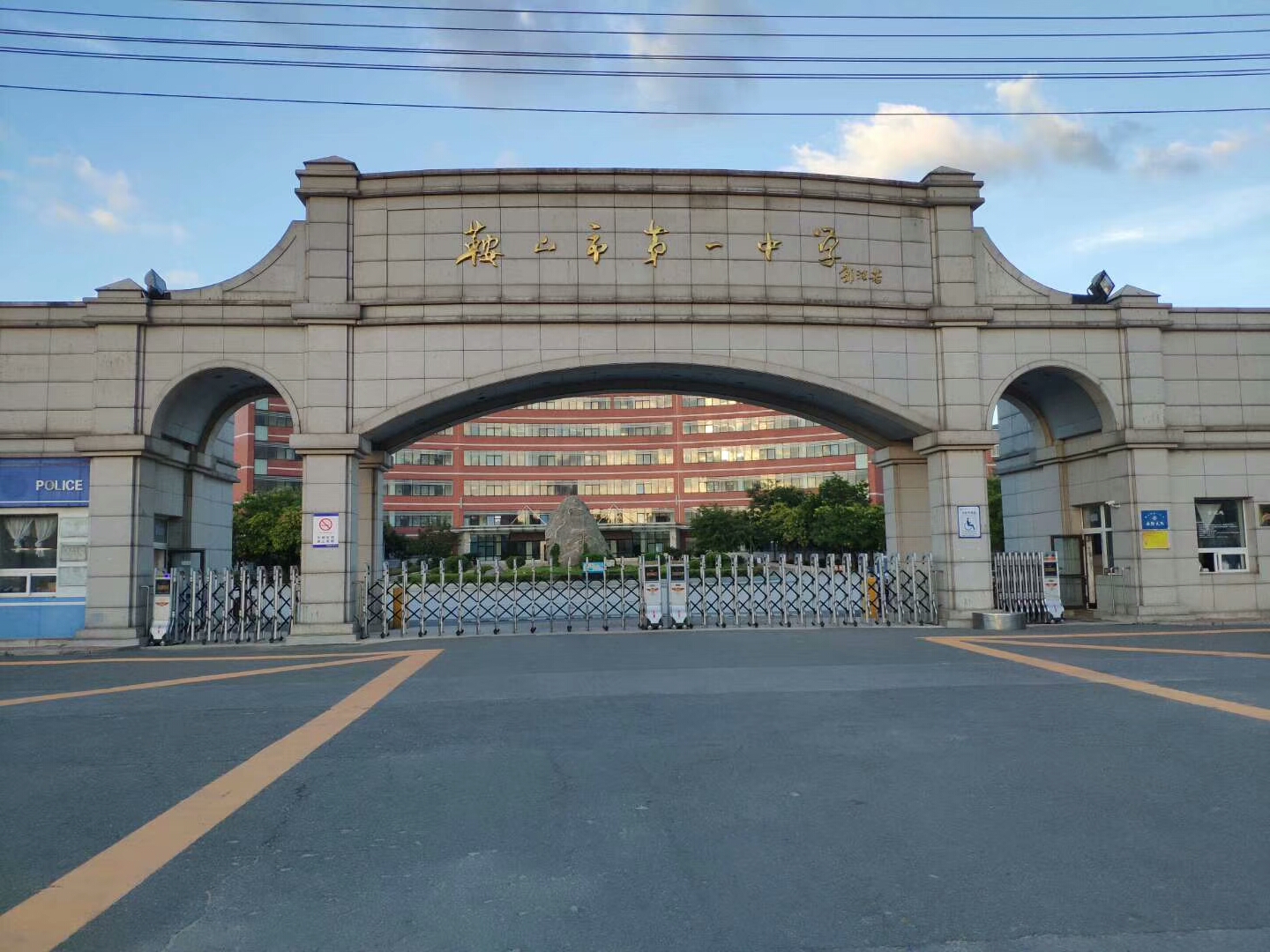 盐城初级中学是盐中吗_盐城第一初级中学_盐城中学初级中学