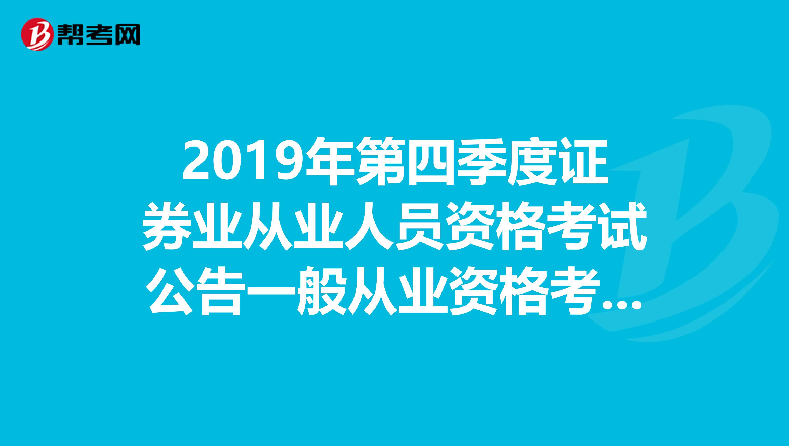 会计从业资格考试带纸_无纸化会计从业资格考试_会计从业资格实行无纸化考试