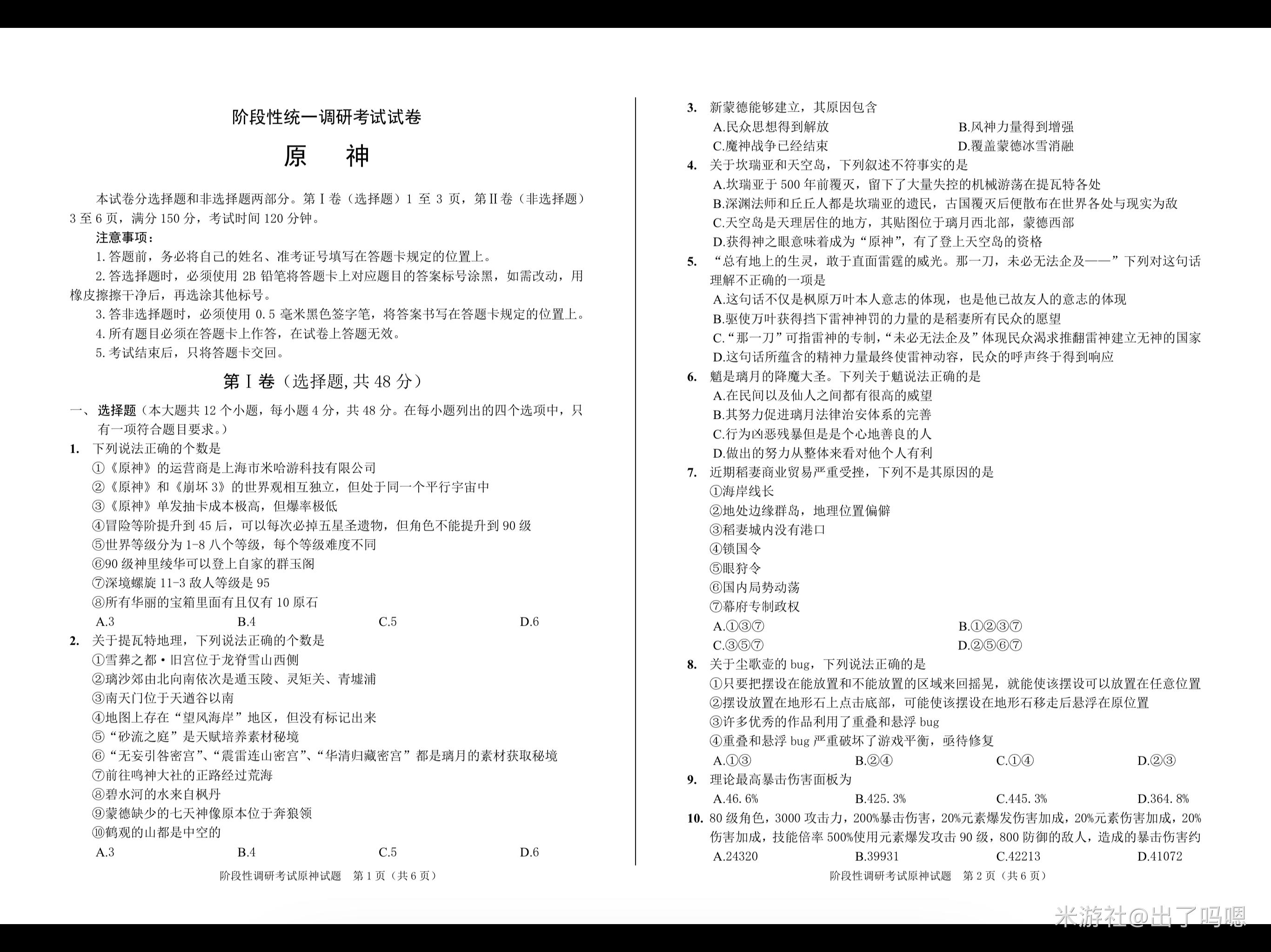 无纸化考试的优点与缺点_无纸化考试系统_无纸化考试新思路模拟软件