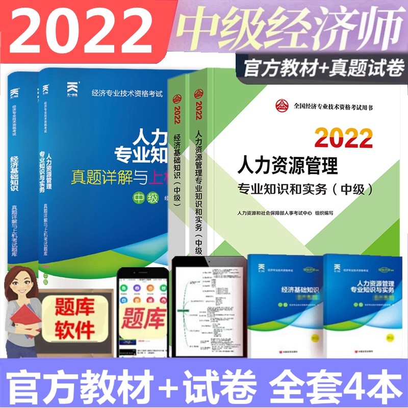 2024年国家经济师考试报名_国家经济师资格考试_国家经济师考试时间