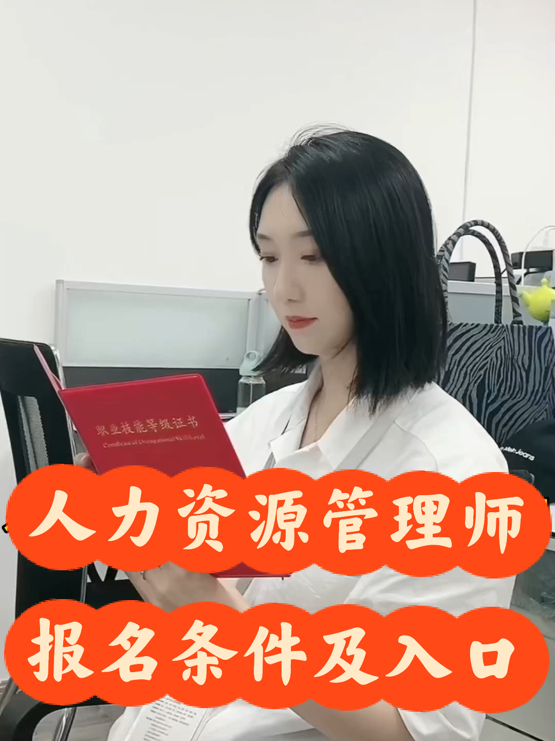 2024年广东人力资源报名_广东省人力资源报名_广东人力资源考试报名官网