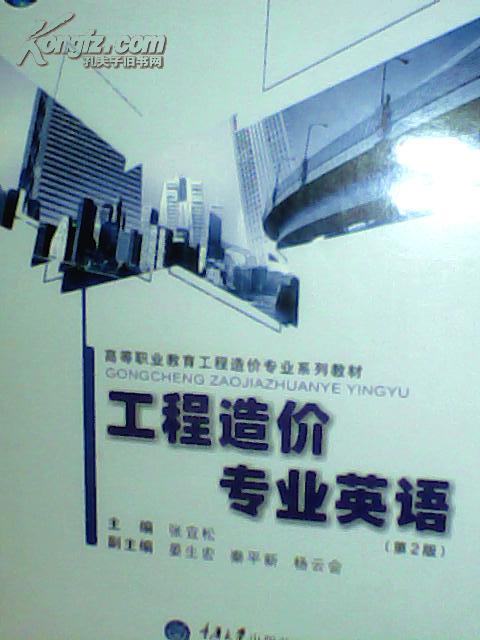交通部造价师_湖北省交通造价信息网_广东交通造价信息网