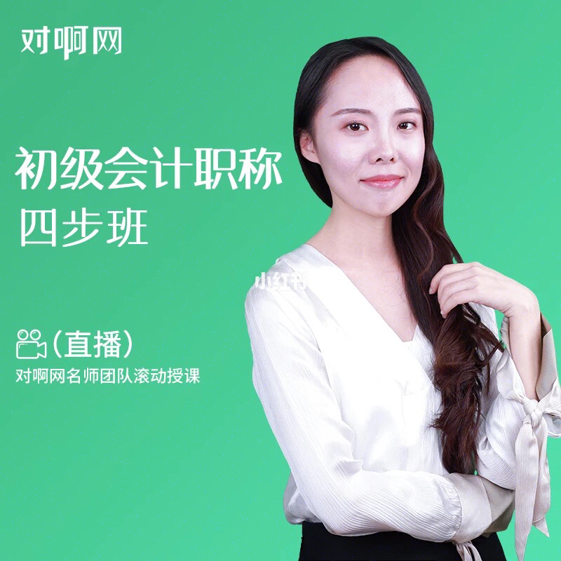 区会计培训班_芜湖会计培训_培训中心会计