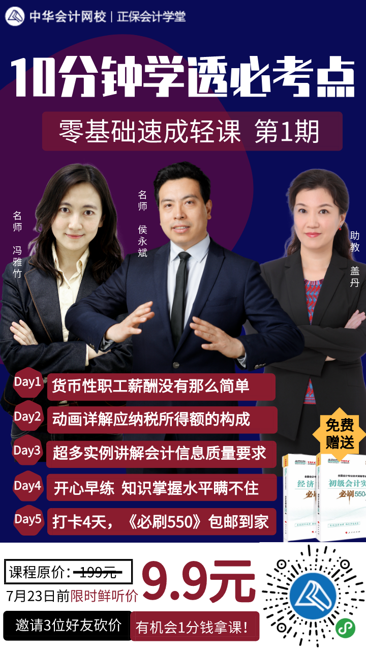 区会计培训班_芜湖会计培训_培训中心会计