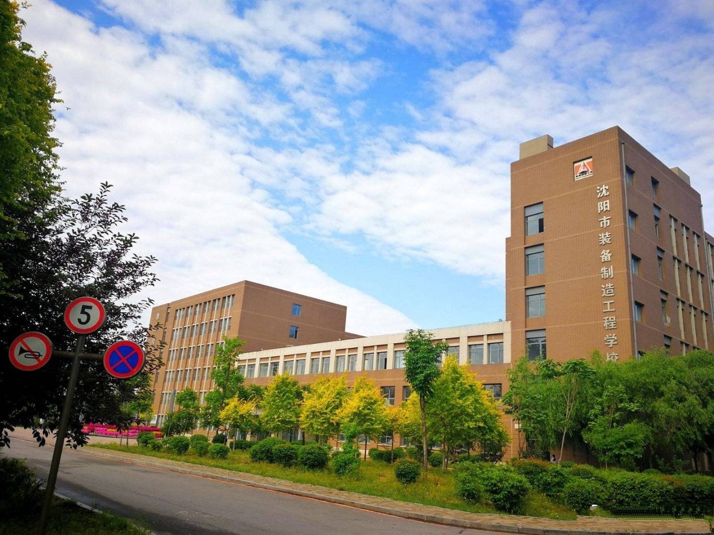 齐齐哈尔理工学院_齐齐哈尔理工大学官网_齐齐哈尔理工职业学院官网