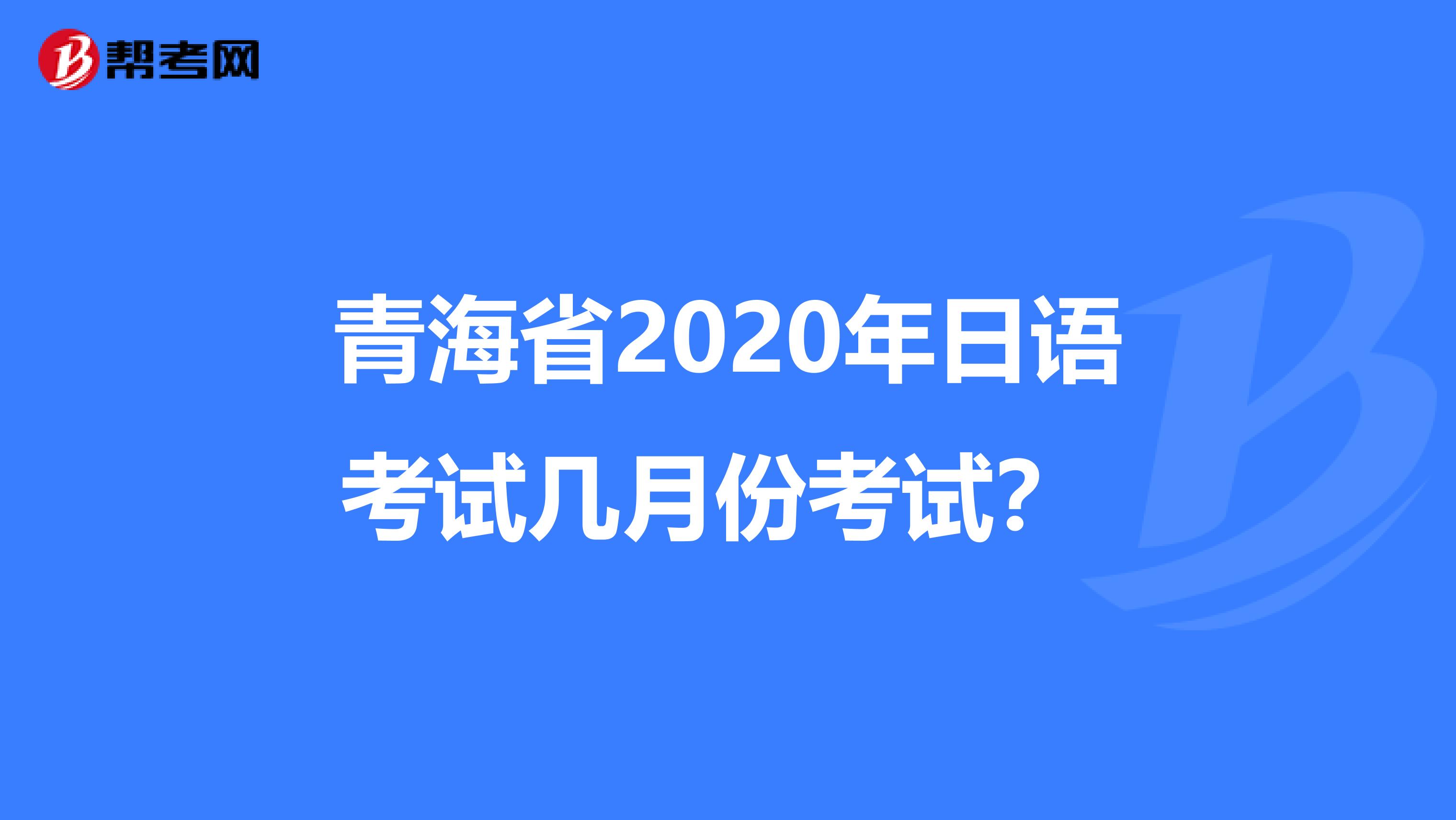 六级英语报名时间2020年_今年英语六级报名_2023英语四六级开始报名