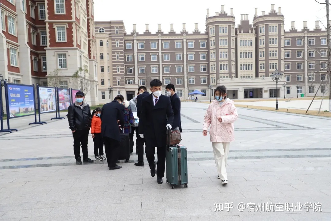 宿州航空职业学院_宿州航空职业学校地址_宿州航空职业学院招生电话号码