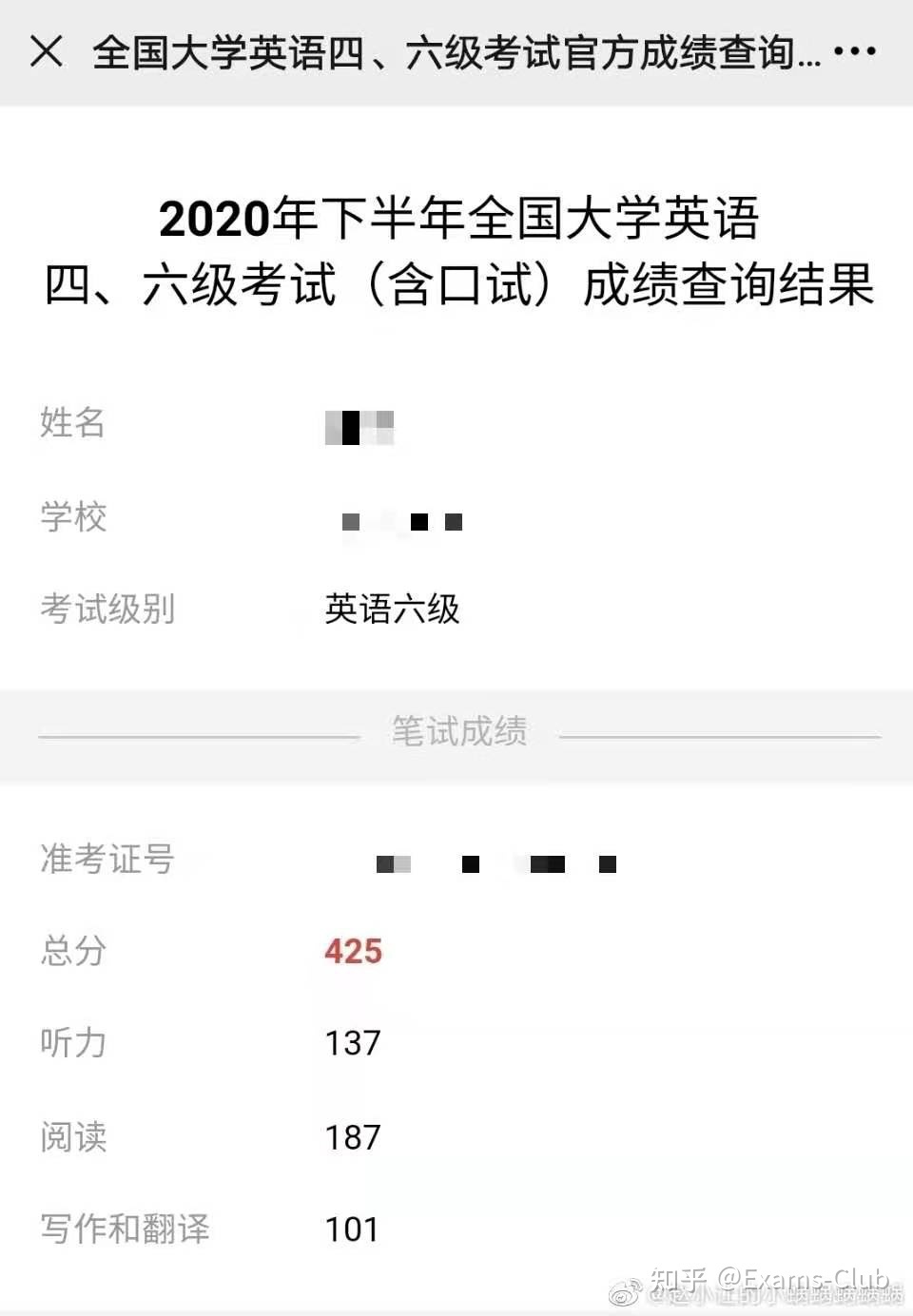 英语等级考试成绩查询ab级_英语ab级成绩查询_怎么查询英语ab级成绩