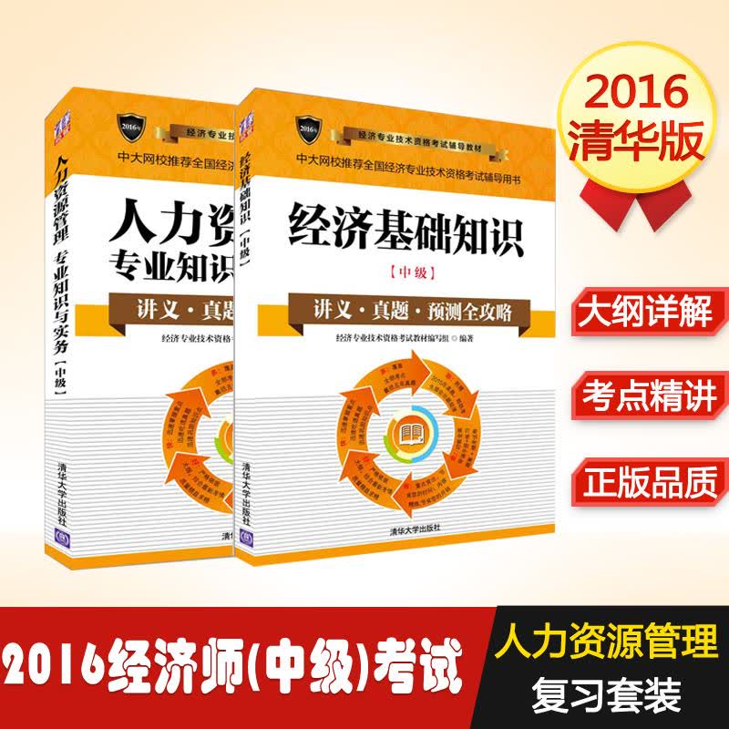 2021年下半年经济师报名_2020年经济师报名截止日期_2024年经济师考试报名资格