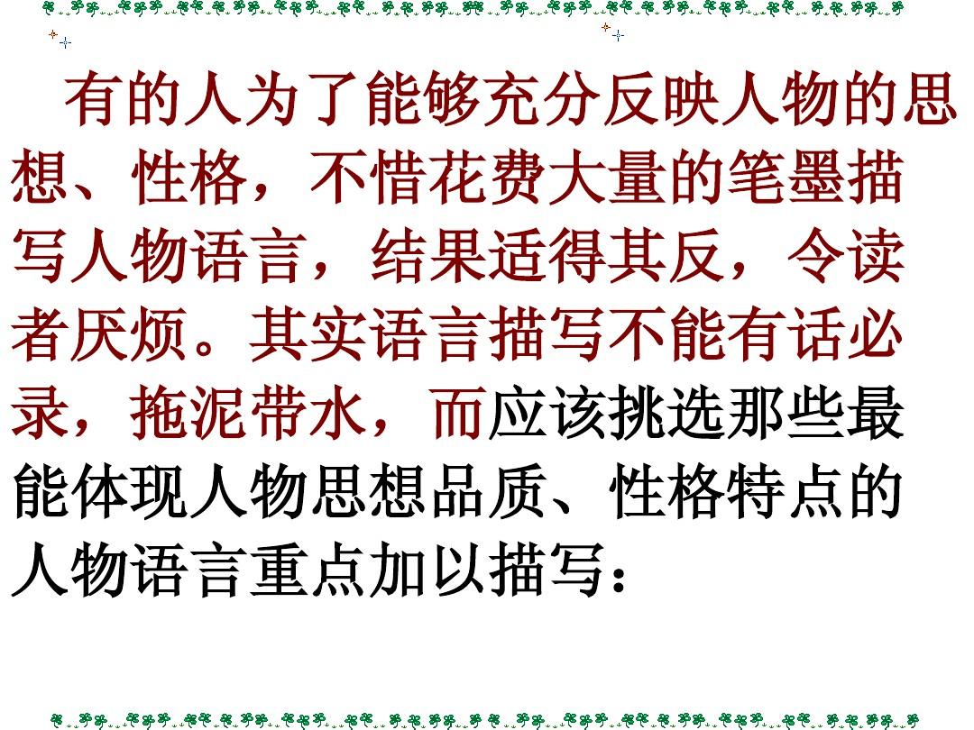 六级模板作文能得多少分_六级作文模板_六级模板作文常用句子