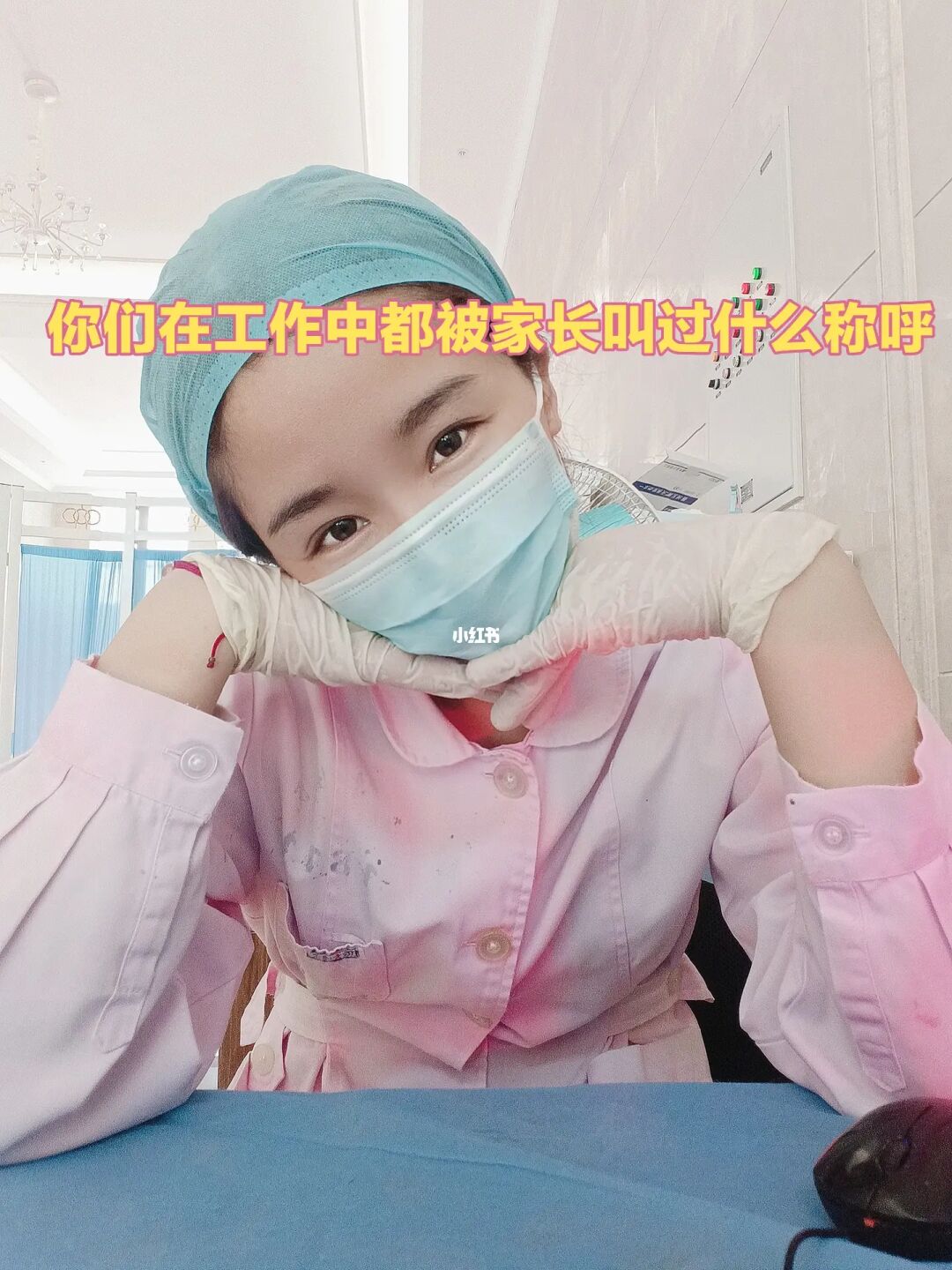 将心比心教学设计及反思_将心比心教学反思_将心比心教学反思简短