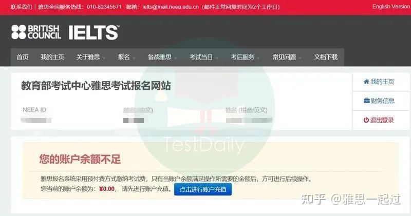 托福考试何时报名_托福考试报名时间_报名考试托福时间安排