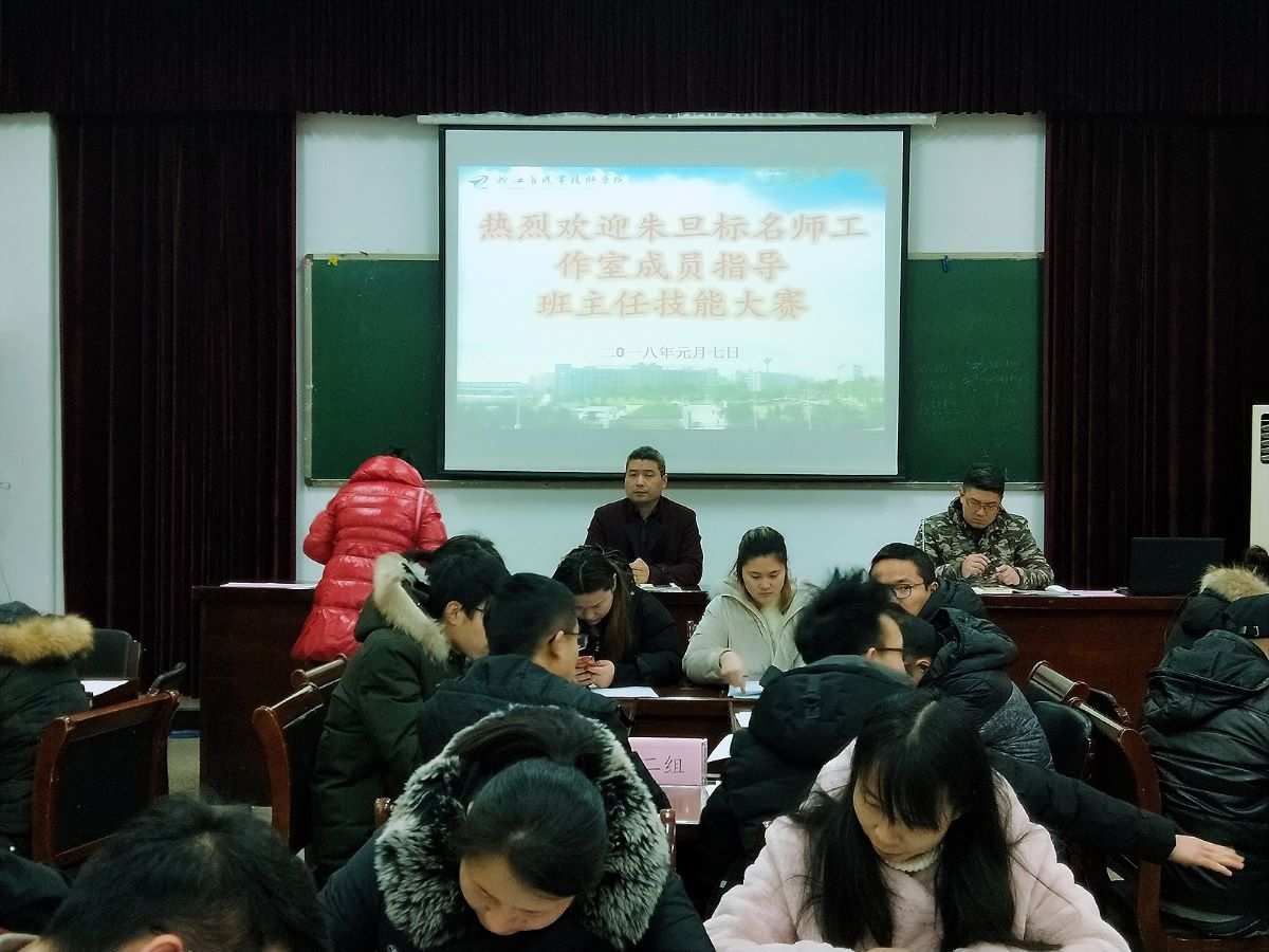郴州综合职业技术中专_郴州综合职业中专学校_郴州综合职业中专学校地址