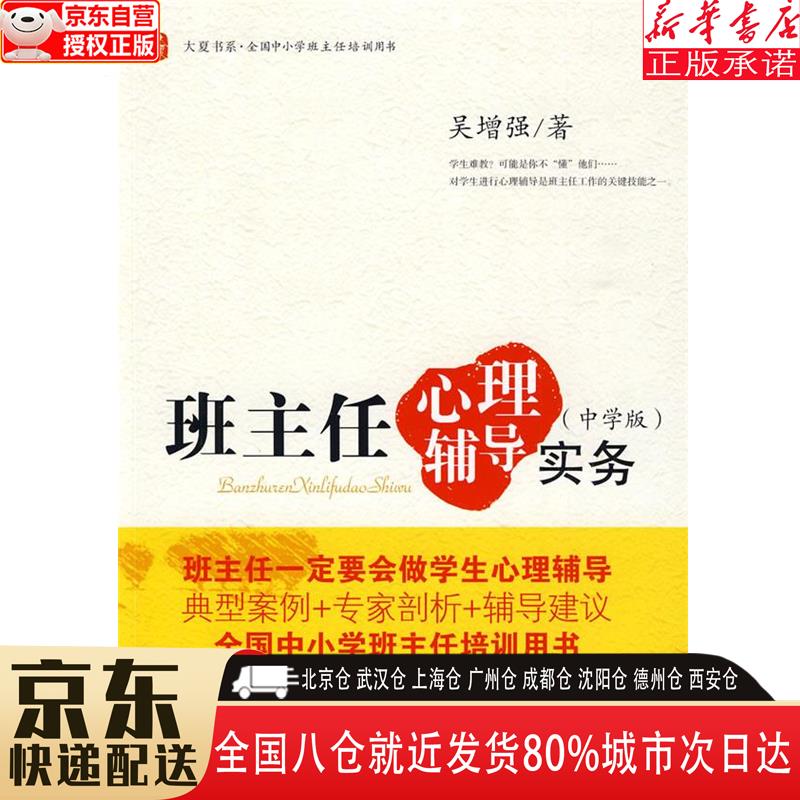 辅导教师证有用吗_辅导老师资格证怎么考_教师证辅导班