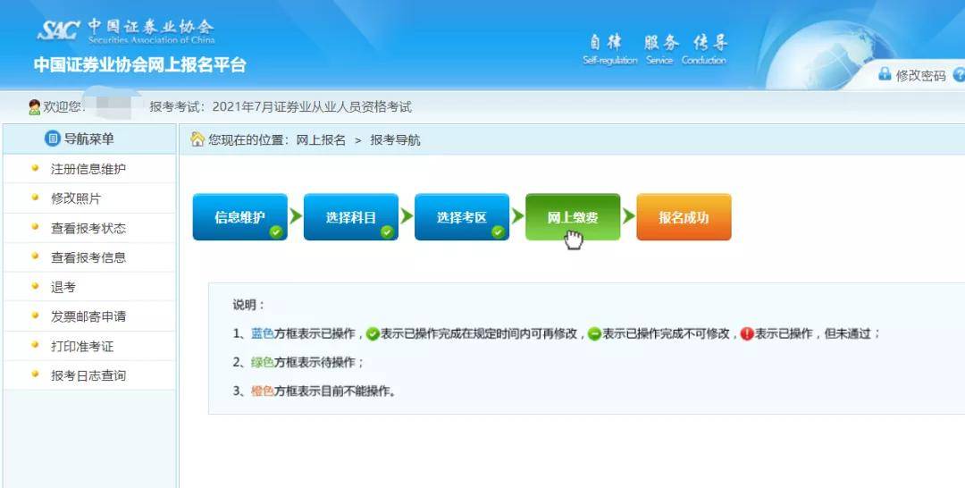 注册建筑师级别分为_建筑注册师报考条件_建筑一级注册建筑师报考资格
