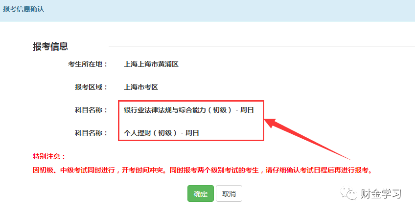 建筑一级注册建筑师报考资格_建筑注册师报考条件_注册建筑师级别分为