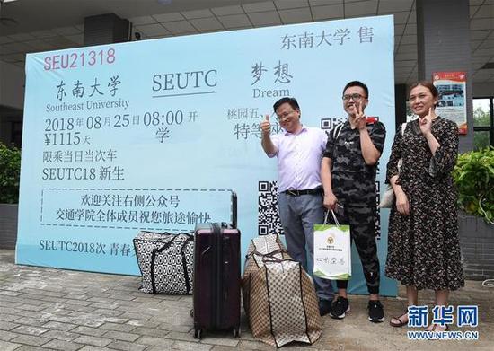 排行榜台湾大学有哪些_台湾大学排行榜2020_台湾大学排行榜