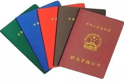 人力资源师证考试费用_人力资源师证考试费多少_2024年人力资源师报名费用