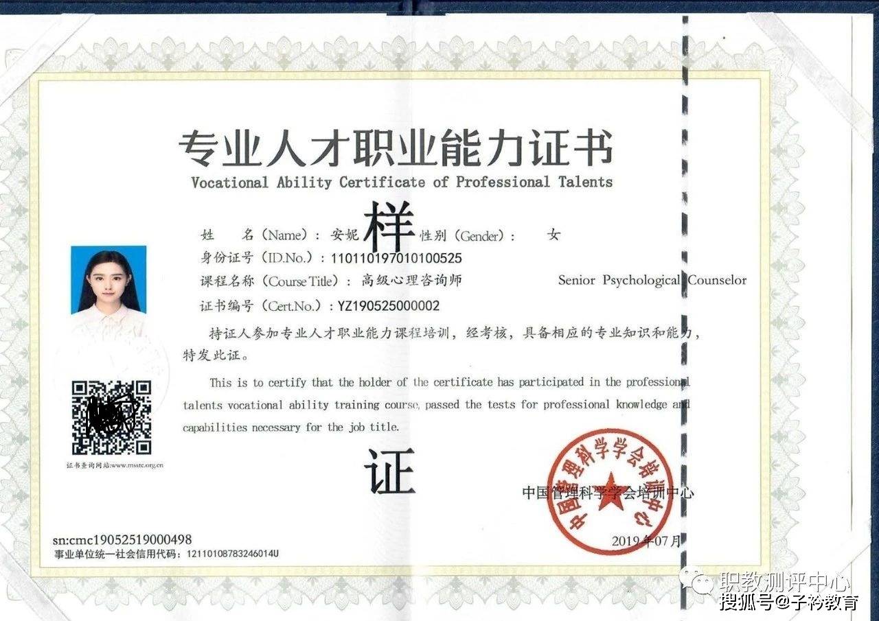 2024年人力资源师报名费用_人力资源师证考试费用_人力资源师证考试费多少