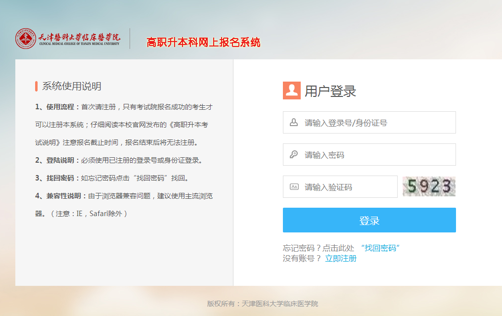 浙江考试院网址_2023浙江考试院官网登录_浙江考试院登陆入口