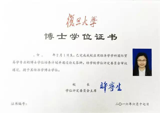 河北省英语学位考试_河北学位英语考试官网_河北学位英语考试网