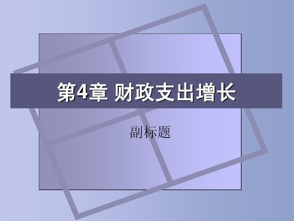 2024年经济师学习网_经济师期刊官网_全国经济师官网