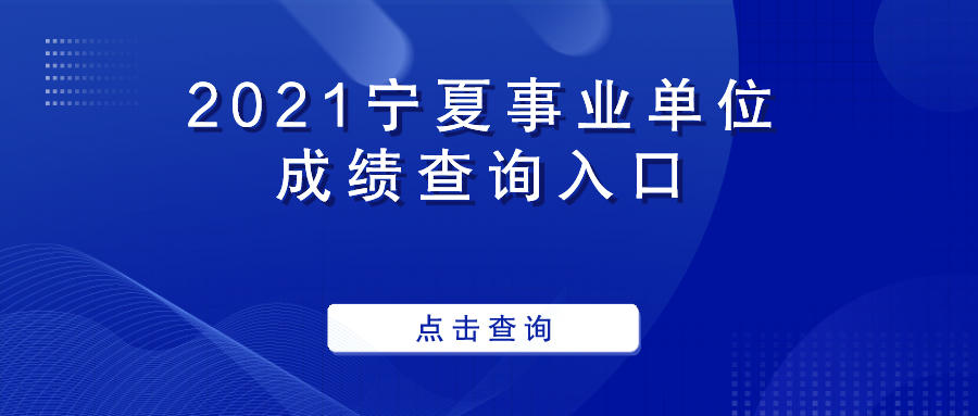 2024年内蒙古人力资源考试_2021年内蒙古人力资源考试_内蒙古人力资源考试报名时间