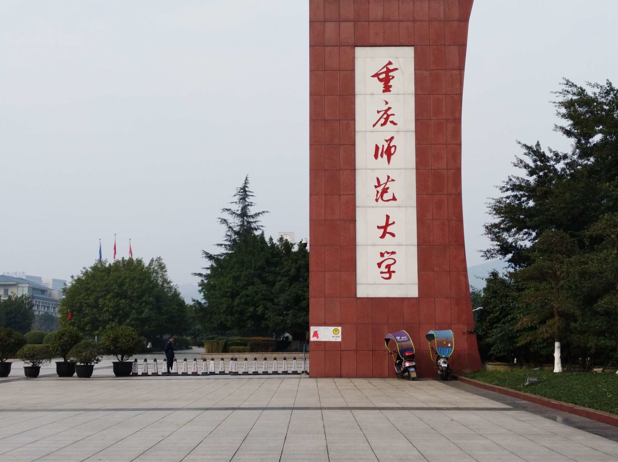 绵阳师范学院是几本_绵阳师范学院是本科大学吗_绵阳师范学院本部