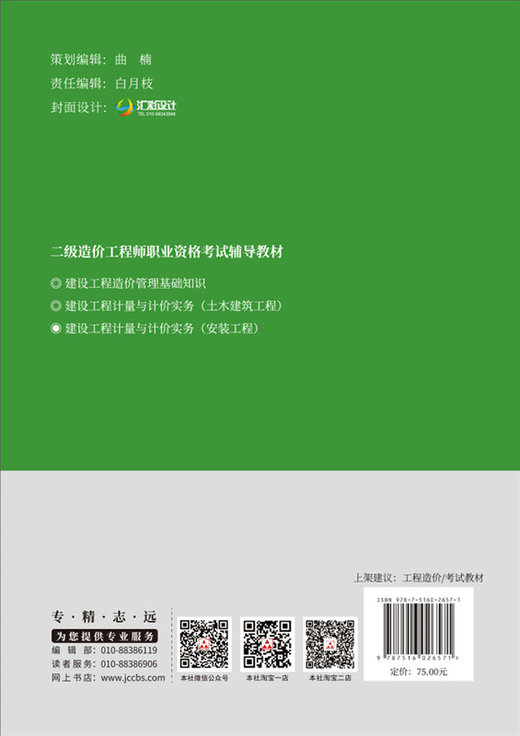 一建公路实务_一建公路实务合格标准_一建公路实务重点总结