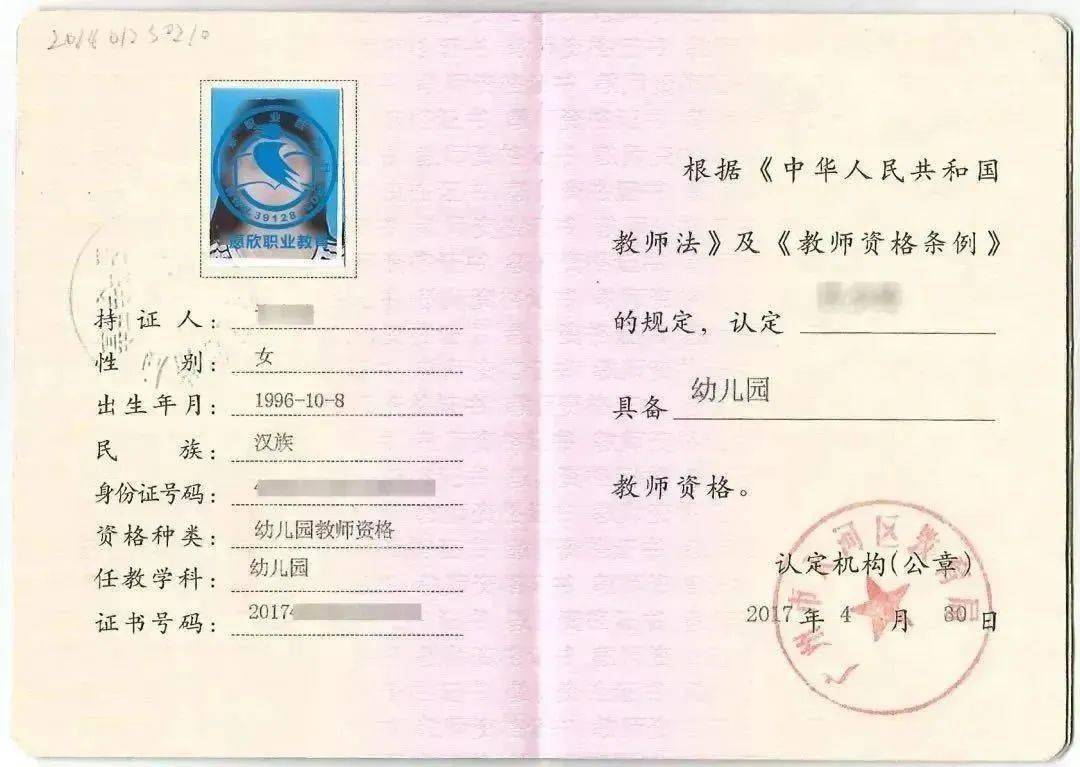 辅导班老师资格_教师资格考试辅导班_辅导老师资格证