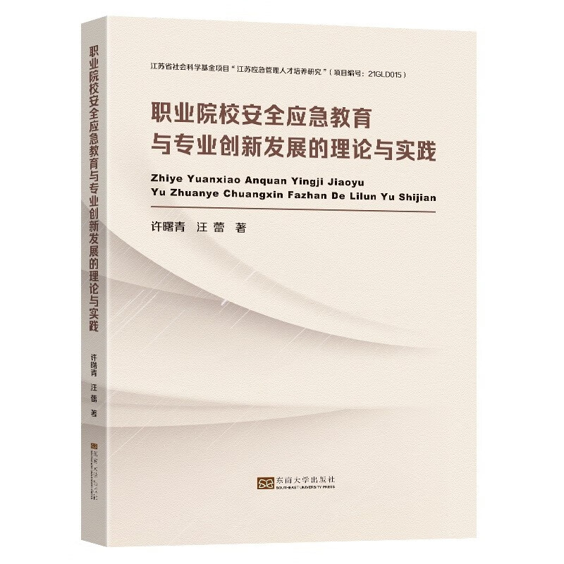 郑州工业安全学院贴吧_郑州工业与安全_郑州工业安全学院咋样