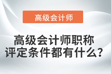 培训会计武汉班有哪些_武汉会计培训班_培训会计武汉班多少钱