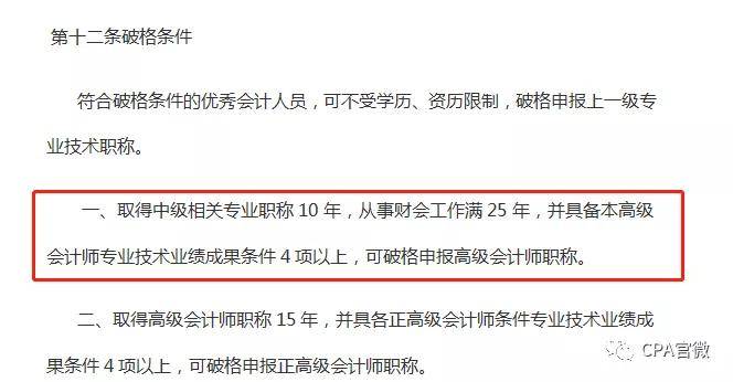 武汉会计培训班_培训会计武汉班多少钱_培训会计武汉班有哪些