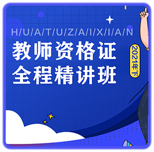 教培机构资格证_教师资格培训机构_培训教师资格证的机构有哪些