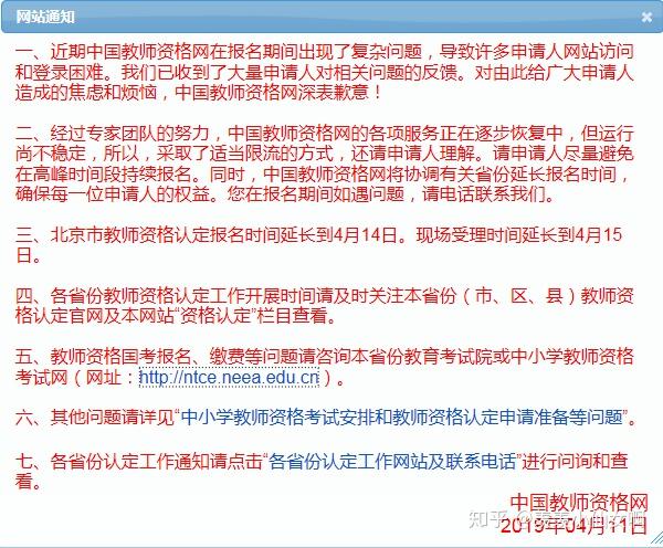 培训教师资格证的机构有哪些_教师资格培训机构_教培机构资格证