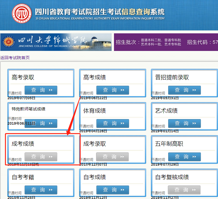 东莞中考登陆系统_东莞中考管理系统_东莞中考管理网站