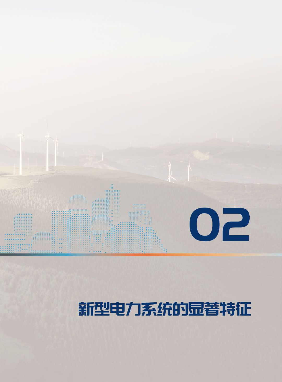 低碳建筑政策_如何利用建筑的技术达到低碳减排_低碳建筑主要控制的是什么排放