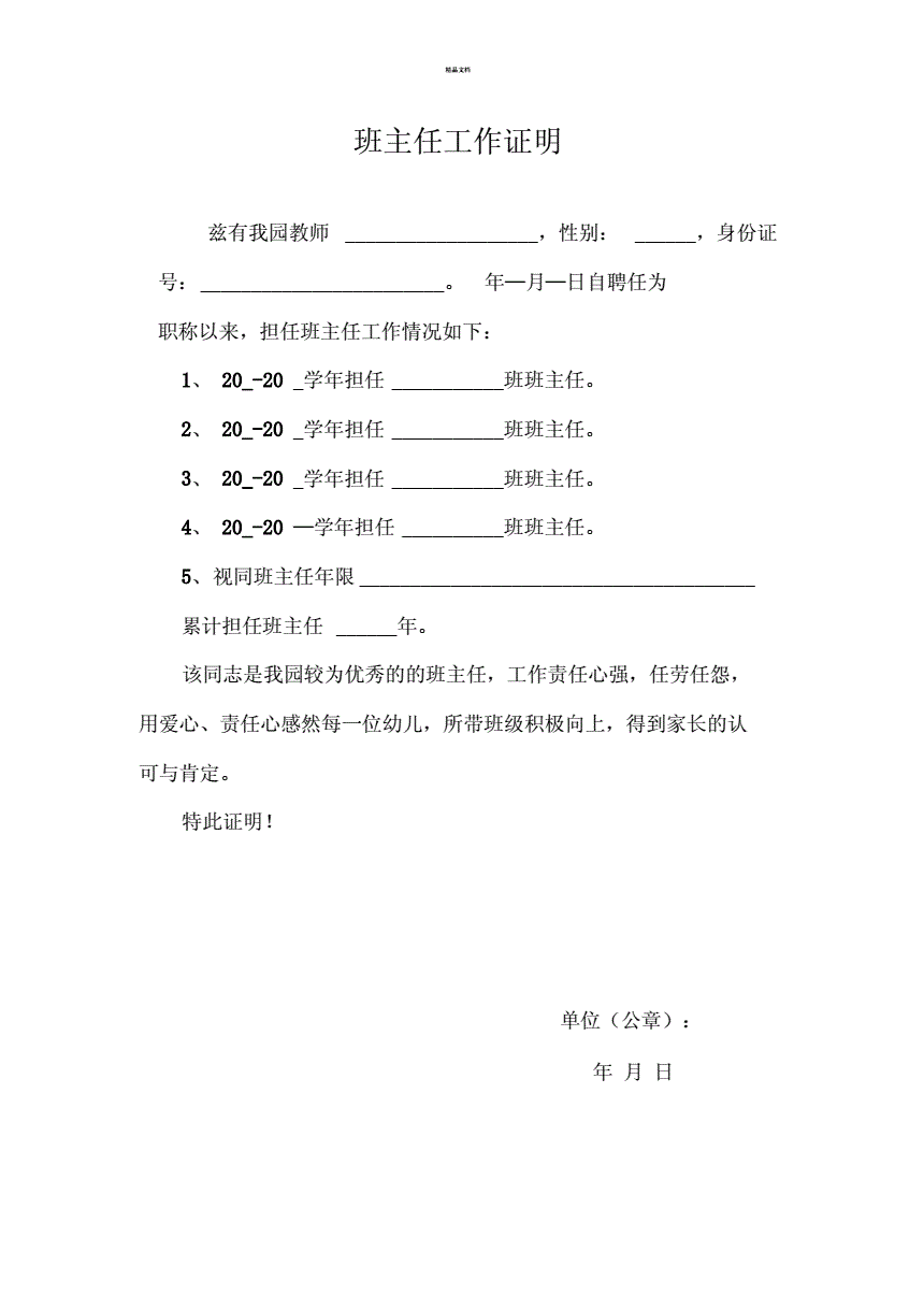 培训证资格教师怎么考_培训证资格教师有用吗_教师资格证 培训