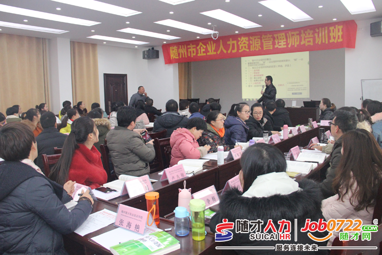 21年人力资源管理师报名条件_企业人力资源管理师时间_2024年企业人力资源管理师二级