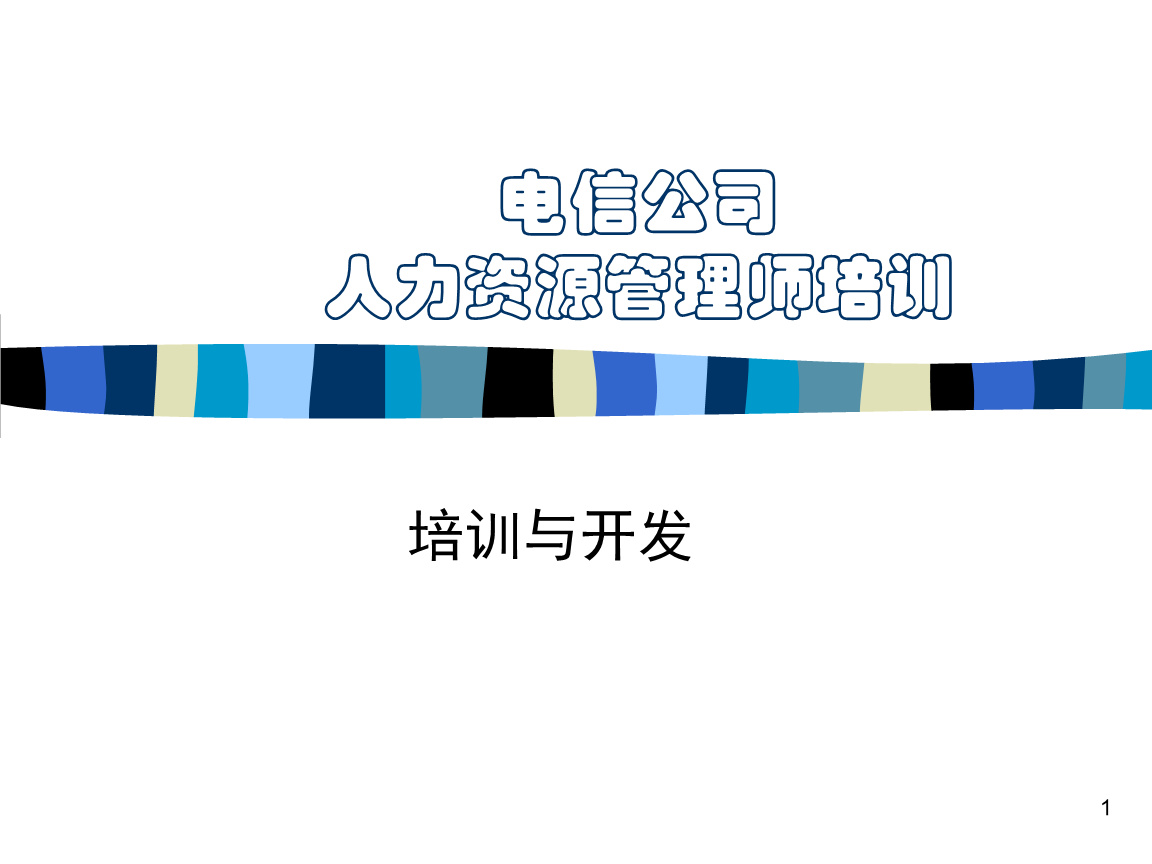 2024年企业人力资源管理师二级_企业人力资源管理师时间_21年人力资源管理师报名条件