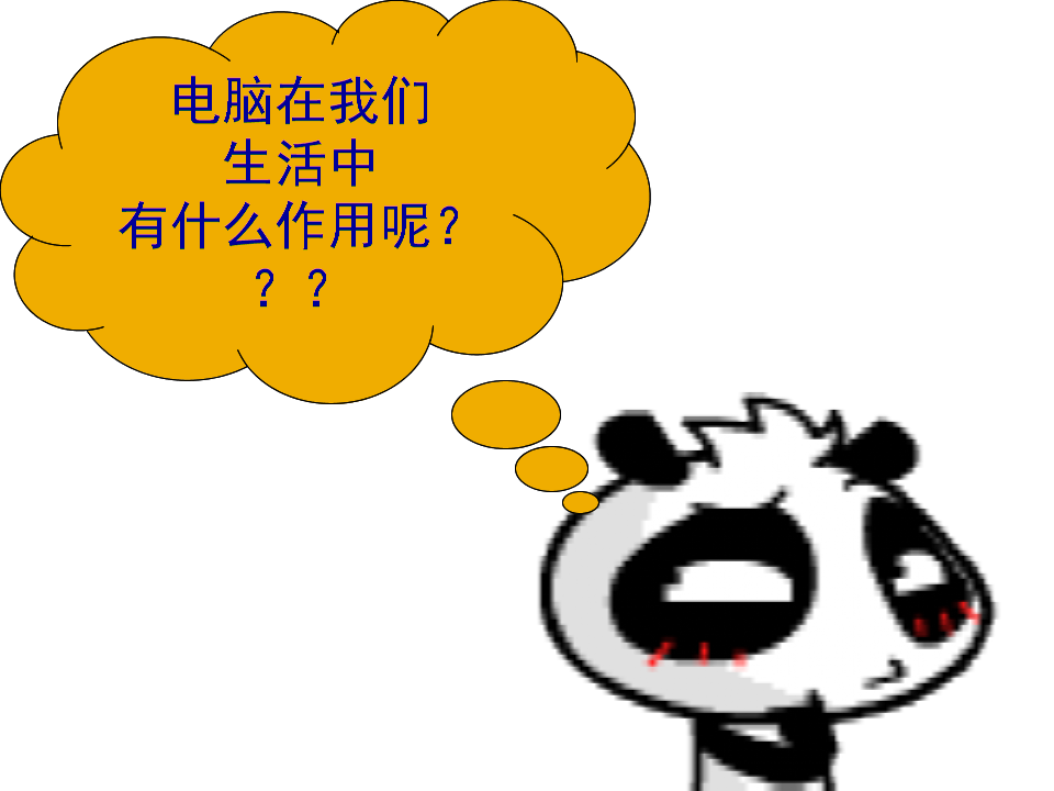网络的5利5弊_小学生上网利大于弊_辩论赛手机弊大于