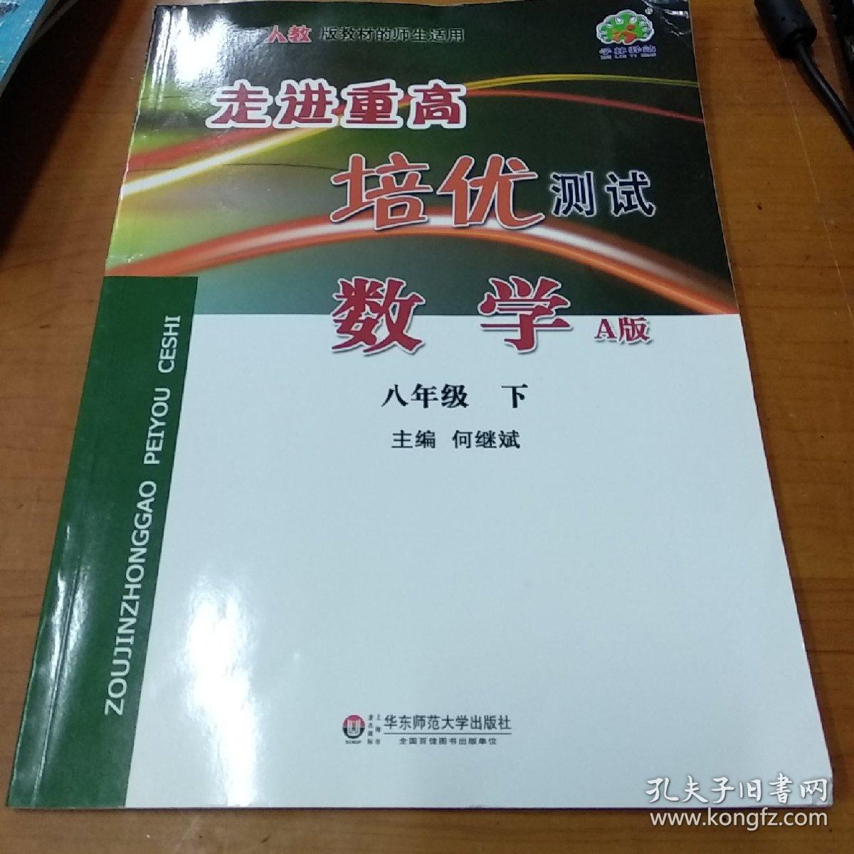 听力课堂新概念英语第一册_英语听力概念解释_新概念英语第二册听力下载