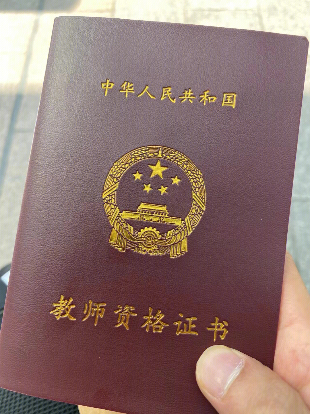 辅导老师资格证_辅导教师证有用吗_教师资格证辅导