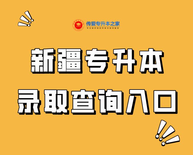 黄河交通学院单招_黄河交通学院对口单招分数线_黄河交通学院招生计划2020