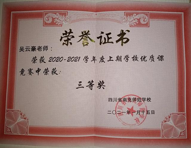 教师资格证考_考教室资格证_考教书资格证