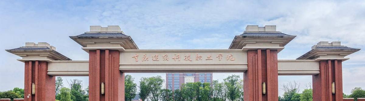 四川职业技术学院学_四川职业技术学院系别_四川职业技术学院